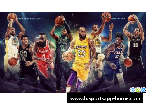 如何观看NBA直播？详细指南和最新赛事更新