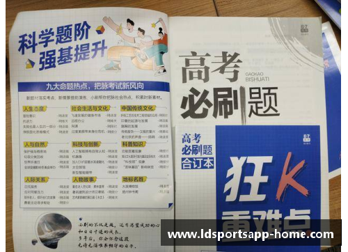 高效提升体育类高考成绩的实用培训技巧