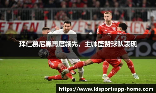 LD乐动体育