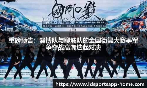 LD乐动体育