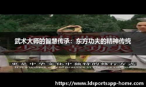 LD乐动体育app