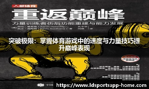 LD乐动体育