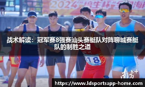 LD乐动体育app