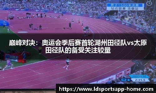 LD乐动体育平台