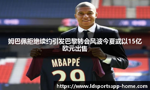 LD乐动体育app
