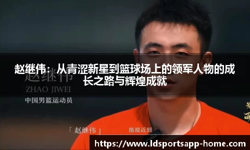 LD乐动体育app